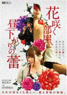 雨夜来信 电影剧照